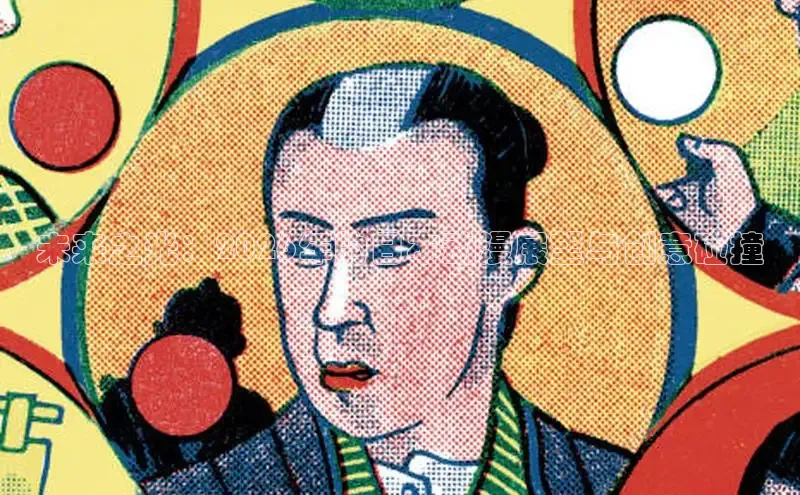 蓝狮