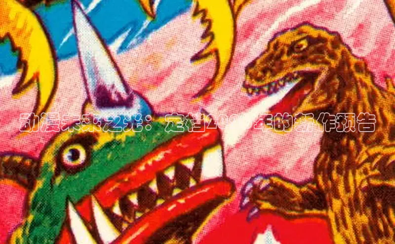 蓝狮APP登录入口